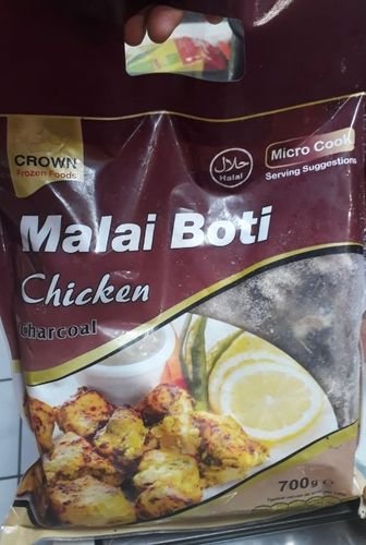 Chicken Malai Boti - 700 gms - Only for Munich based Customers.